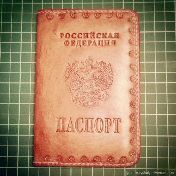 прописка в Пущино